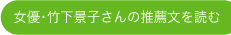 ���D�E�|���i�q����̐��E����ǂ�
