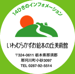 ����ނ炩�����G�{�̋u���p��