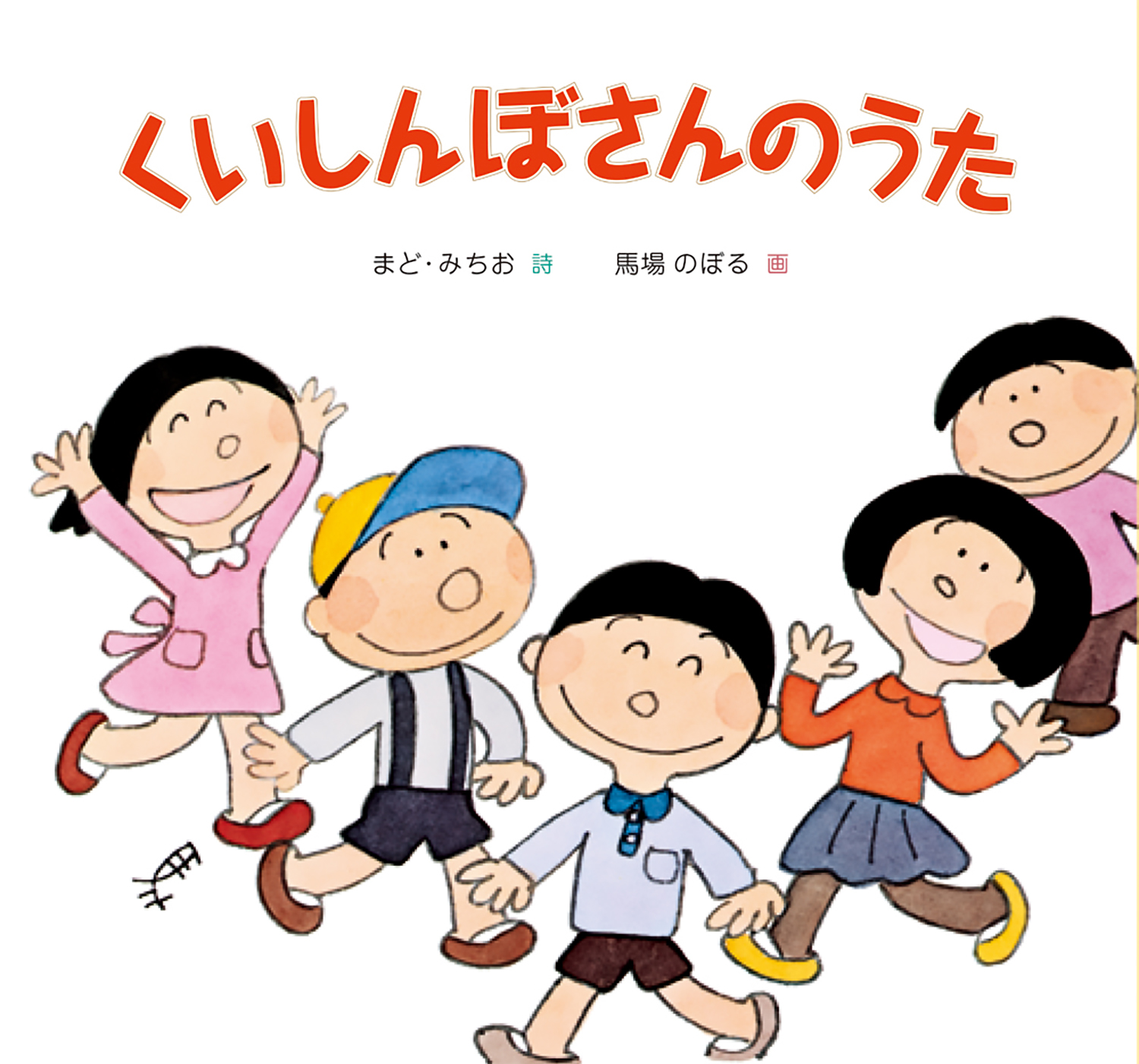 3年前の僕へあなたの絵を売らせてください 3年前の僕へあなたの絵を売らせてください 筆記具