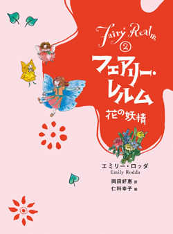 【専用】エタニティブックス・ルネッタブックス・ヴァニラ文庫ミエル　5月新刊 専用】エタニティブックス・ルネッタブックス・ヴァニラ文庫