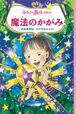 川北亮司 ぶたぶたパラダイス (フレーベル館の低学年童話 6) 2024新入荷 ぶたぶたパラダイス (フレーベル館の低学年童話 亮司