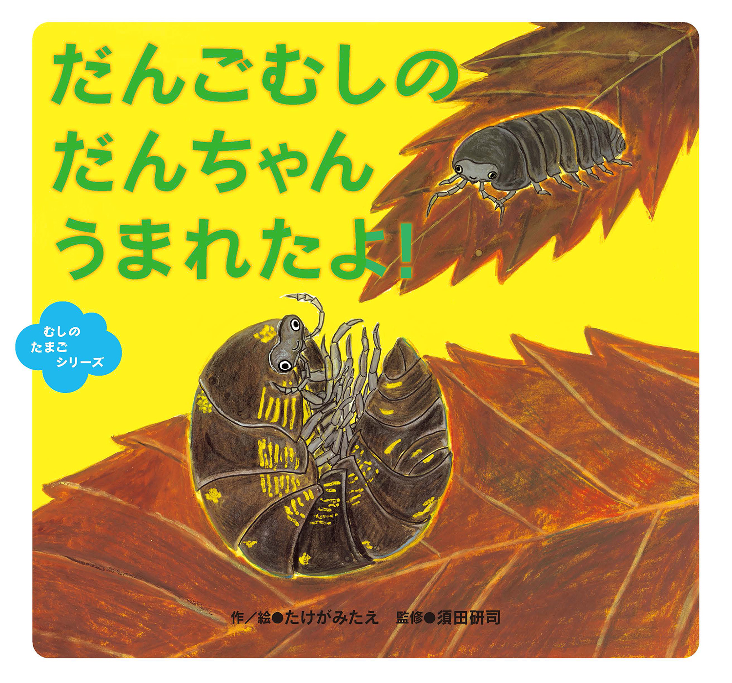 ごまだんご様　　絵本棚　30日発送 imgrc0098487679.jpg