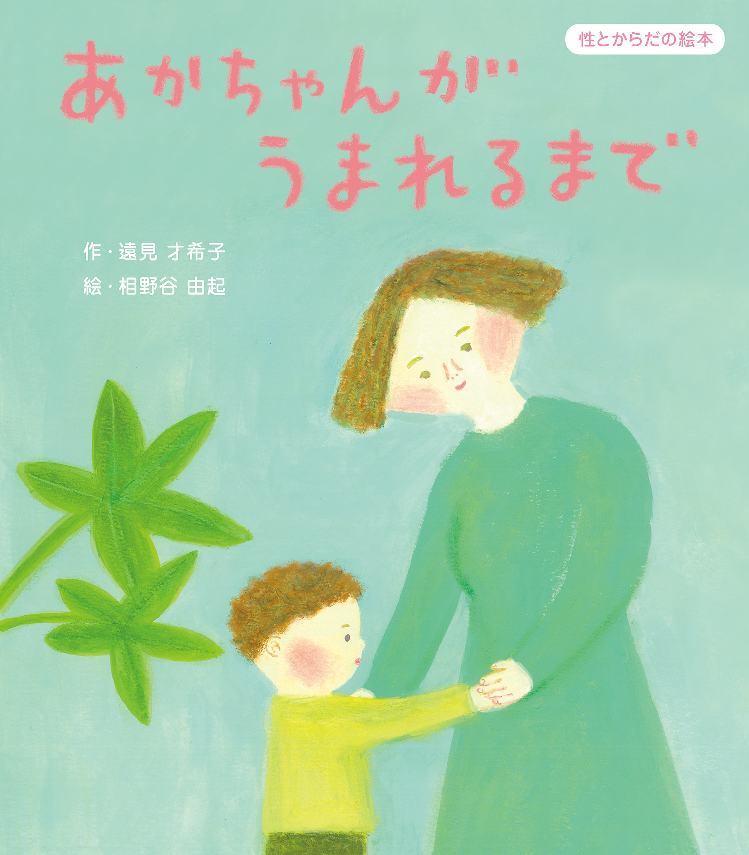 【希少】死んだ人間が生まれかわる 本 児童書 生まれかわり　ダライラマ 希少】死んだ人間が生まれかわる 本 児童書 生まれかわり