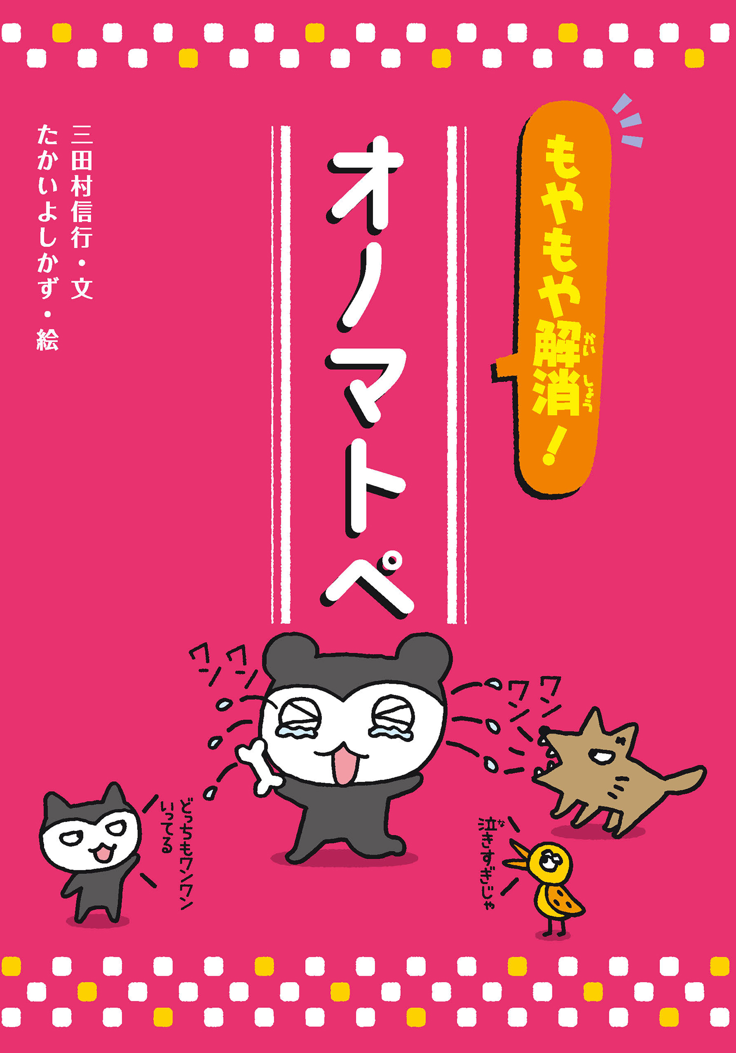 おかかもです Z/X -Zillions of enemy X- アイドル♪スプラッシュフェスタ | TCG