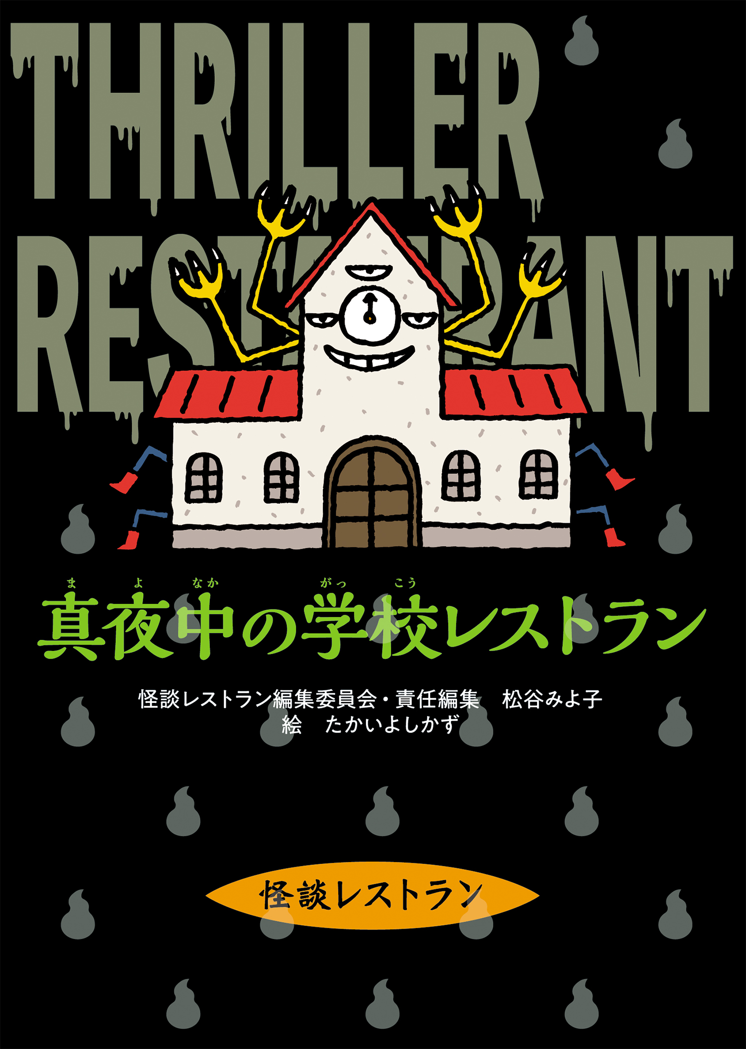 西尾瑞豊 食籠　偕楽園 西尾瑞豊 食籠 偕楽園 楽天市場】茶道具 染付山水食籠 西尾瑞豊