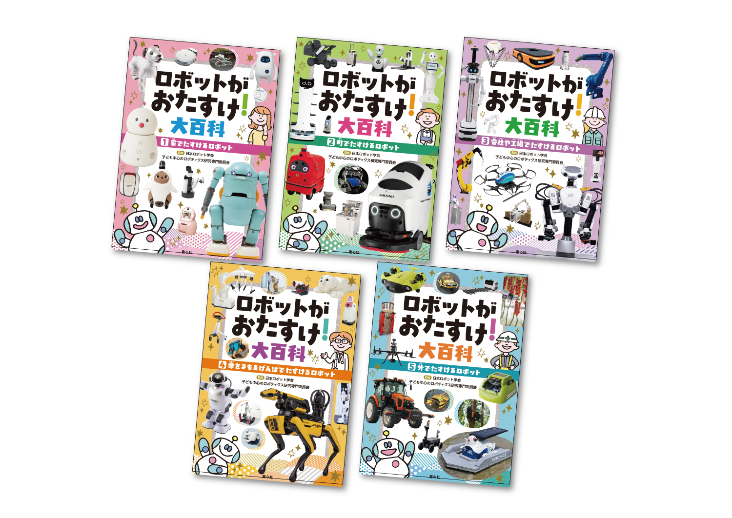 ロボット工学ハンドブック   /コロナ社/日本ロボット学会（単行本） 本】ロボット工学ハンドブック