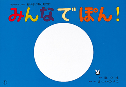 ぽんぽんページです·͜· ︎︎ ぽんぽん (@_pon2pon_) / Posts / X