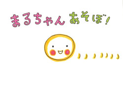 楽天市場】童心社 オリジナル 紙芝居舞台紙芝居 木枠 紙しばい