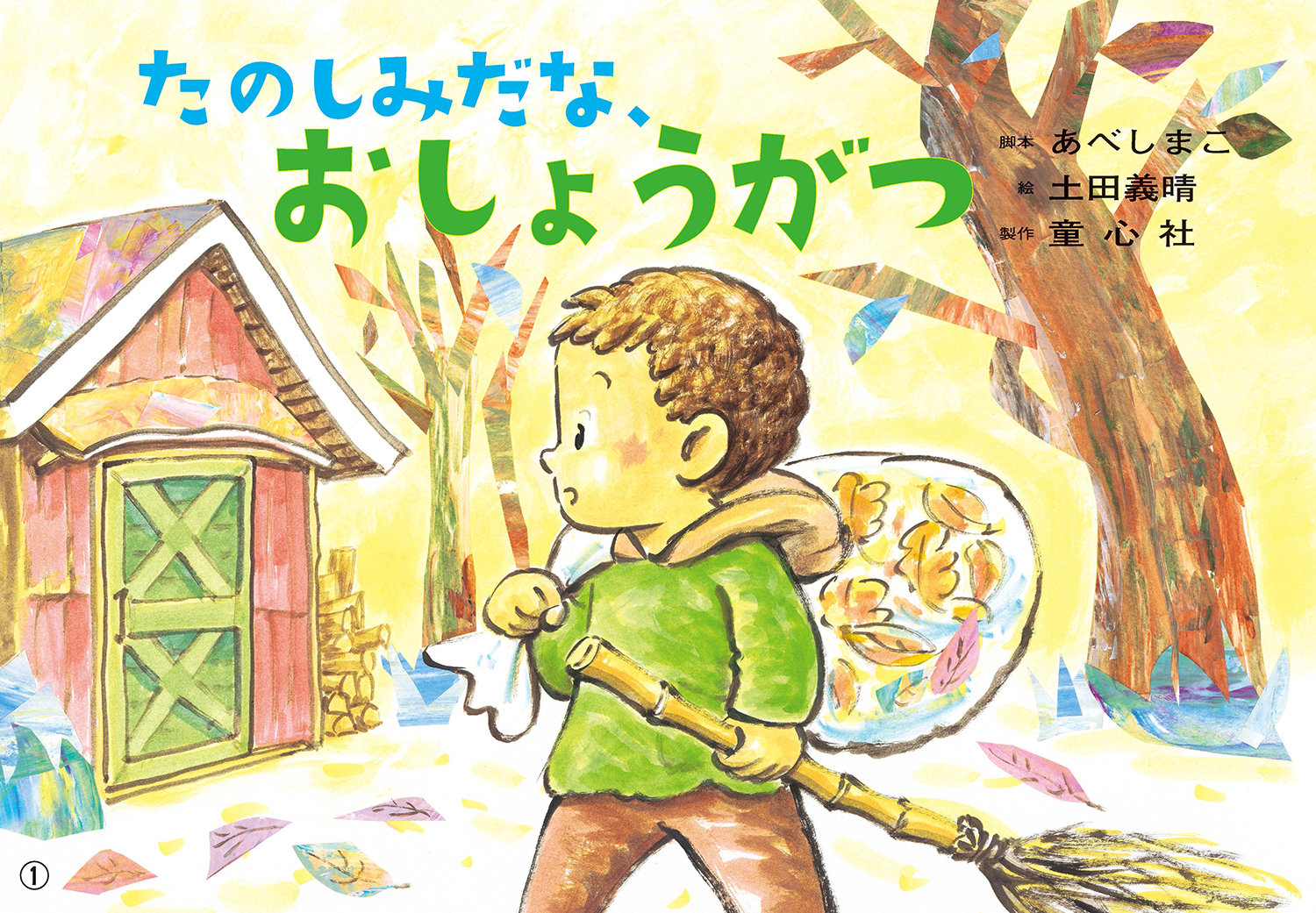 tom tomさま♪ まるっこい