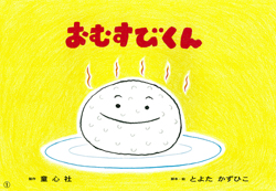 おむすびくん様 926ebf34082ea24cde8734ee0269dc