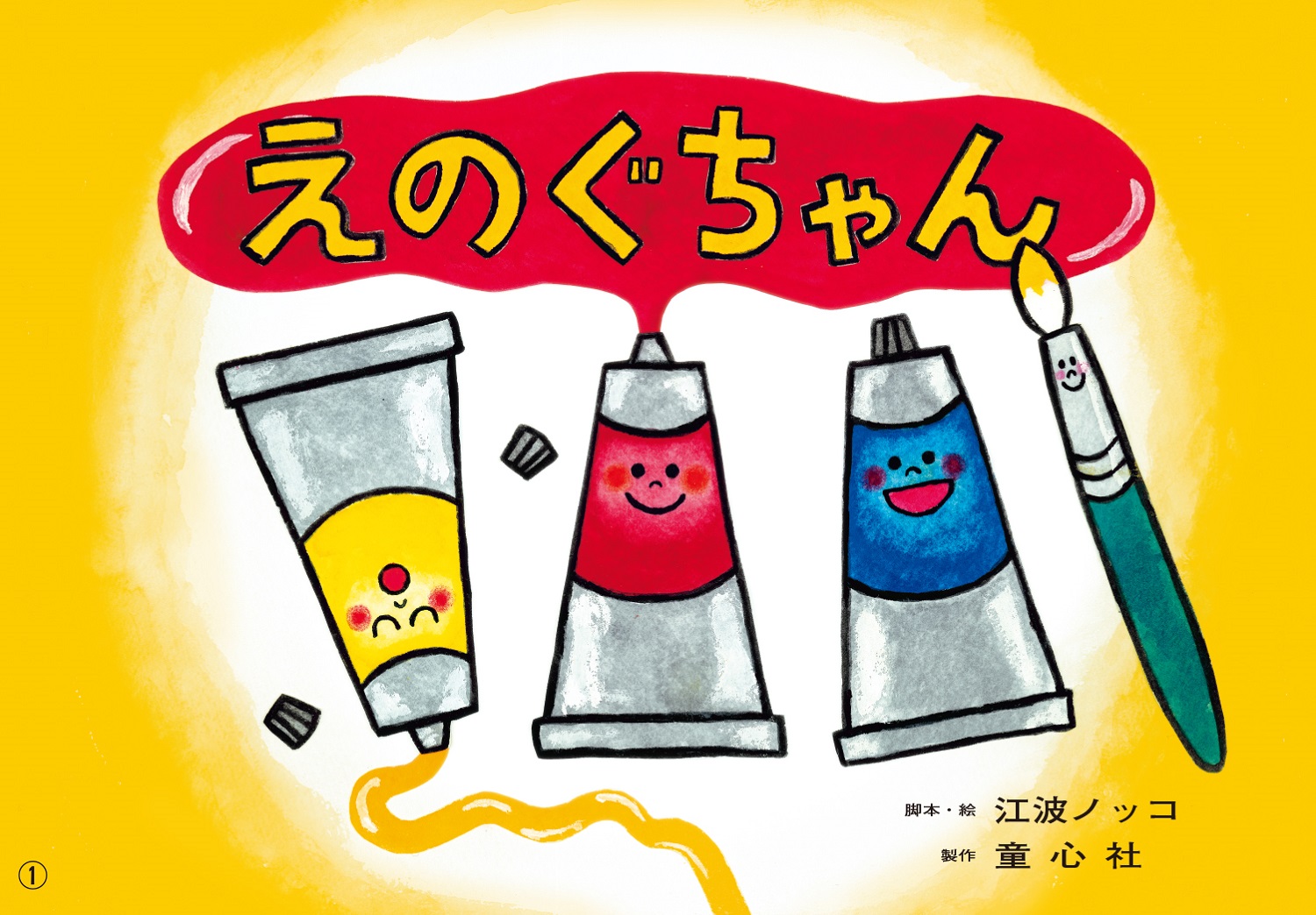 こころのうた｜みんなで読む詩・ひとりで読む詩｜知識・教養｜本