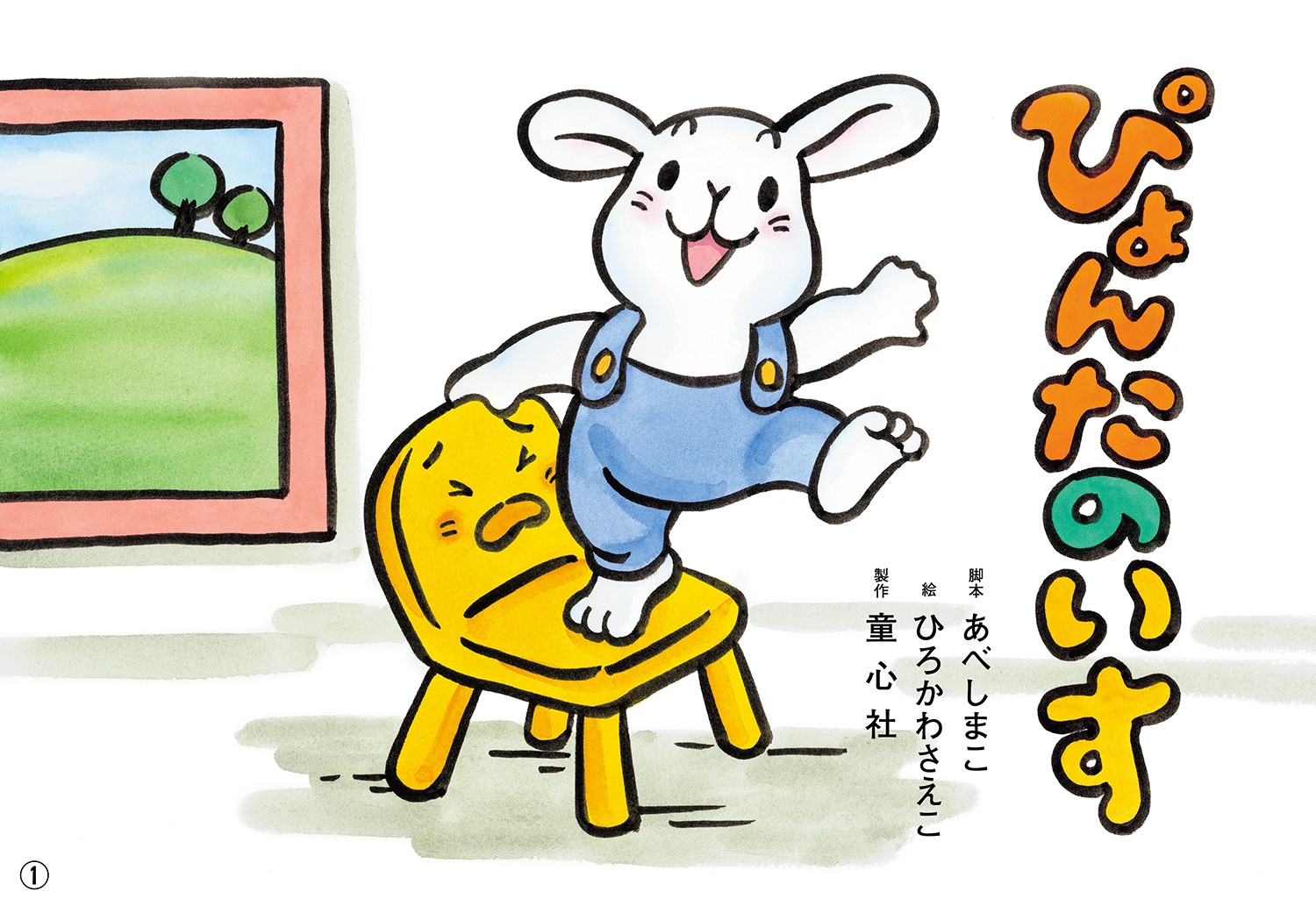 ぴょんた様専用です。おたん様 リクエスト 2点 まとめ商品 ぴょんた様 