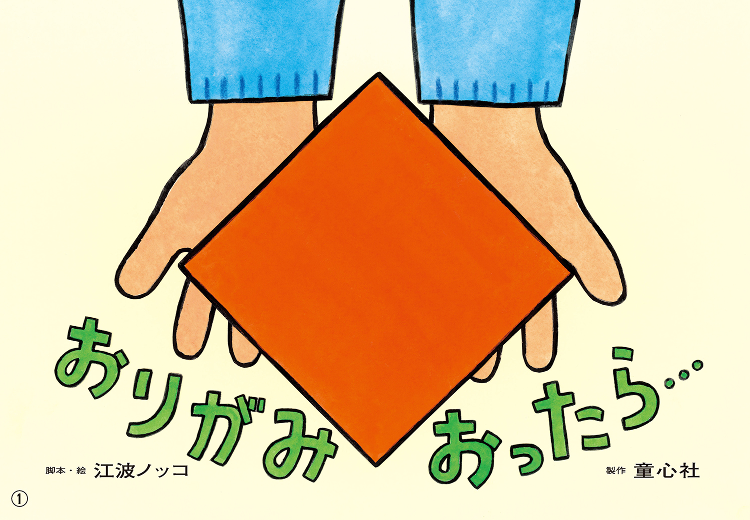 しちだ　はっぴいタイム　DVD全１２巻　絵本１０冊/ガイドブック付属 Amazon.co.jp: 絶版 しちだ はっぴいタイム DVD全12巻 絵本