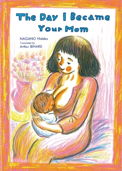 The Day I Became Your Mom おかあさんがおかあさんになった日 英語版 長野 ヒデ子 アーサー ビナード 童心社 The Day I Became Your Mom おかあさんがおかあさんになった日 英語版 長野 ヒデ子 アーサー ビナード 童心社