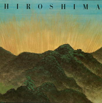 原爆の絵　HIROSHIMA