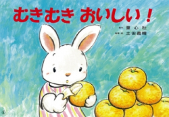 紙芝居7冊セット 食育編〜ぱくぱくもぐもぐ〜 童心社 紙芝居7冊セット 食育編〜ぱくぱくもぐもぐ〜 童心社 - メルカリ