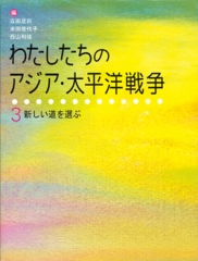 新しい道を選ぶ