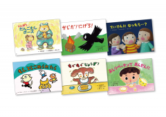 1さいからの　だいじょうぶだよ！　あんぜん紙しばい（全6巻）