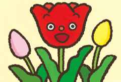 おはなが ぱっ!