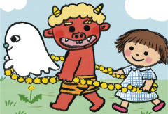 だれかな だれかな だーれかな?