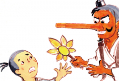 てんぐのはなはな