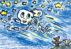 ほねほねマンとうちゅうのともだち