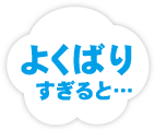 2017年12月号の雲