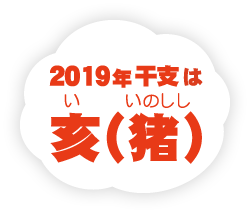 2018年1月号の雲