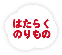 2018年9月号の雲