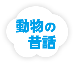 2018年3月号の雲