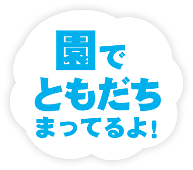 2018年4月号の雲