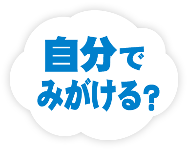 2018年6月号の雲