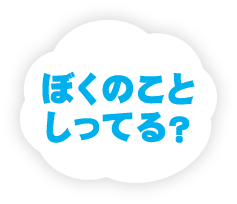 2018年10月号の雲