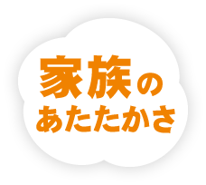 2018年11月号の雲