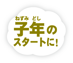 2019年1月号の雲