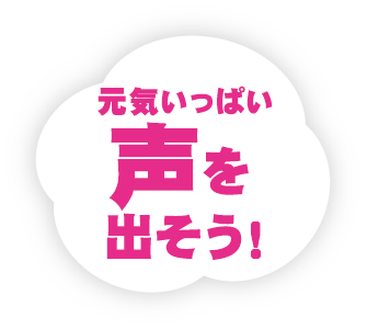 2019年4月号の雲