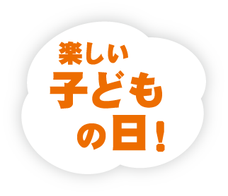 2019年5月号の雲