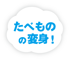 2019年2月号の雲