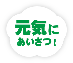 2019年4月号の雲