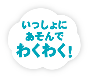 2019年5月号の雲