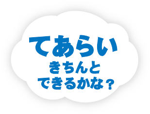 2019年6月号の雲