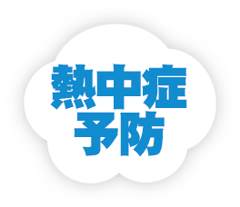 2019年8月号の雲