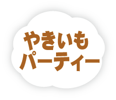 2019年10月号の雲