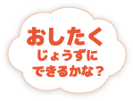 2019年4月号の雲