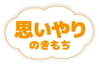 2019年6月号の雲