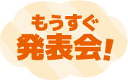 2021年10月号の雲