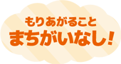 2021年11月号の雲