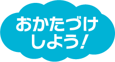 2022年12月号の雲