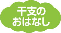 2023年1月号の雲