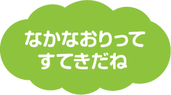 2023年7月号の雲